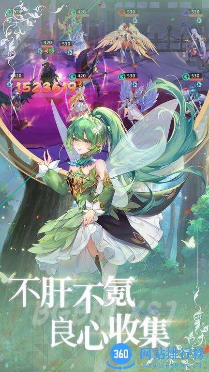异度王冠最新版 v1.0.0.27 安卓版 3