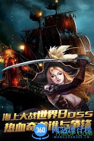 小米航海归来手游 v3.5.0 安卓最新版 2