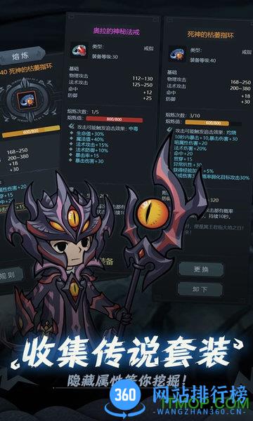 提灯与地下城手游官方版 v1.2.0 安卓版 0