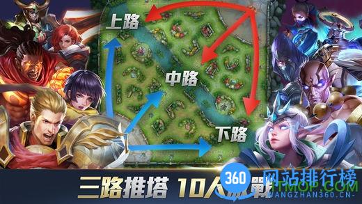 传说对决体验服腾讯版 v1.43.2.1 安卓版 0