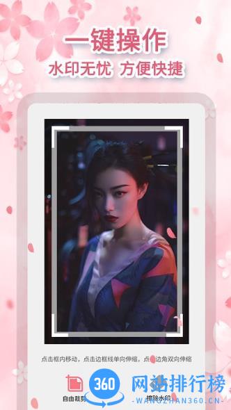 去马赛克app v1.0.4 安卓版 1