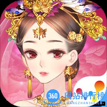 熹妃Q传