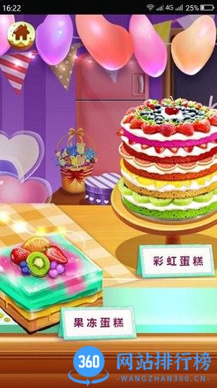 芭比之梦幻蛋糕屋 v1.0.8 安卓版 2