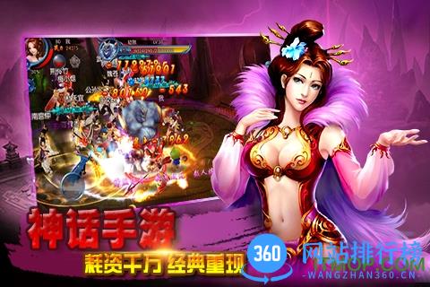 非神勿扰手游九游版