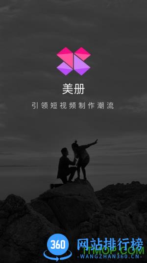 美册音乐相册免费版 v5.4.0安卓版 4