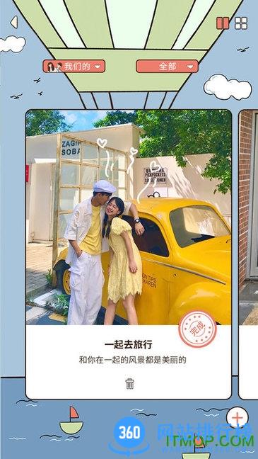 卡普喔最新版 v2.5.17安卓版 2