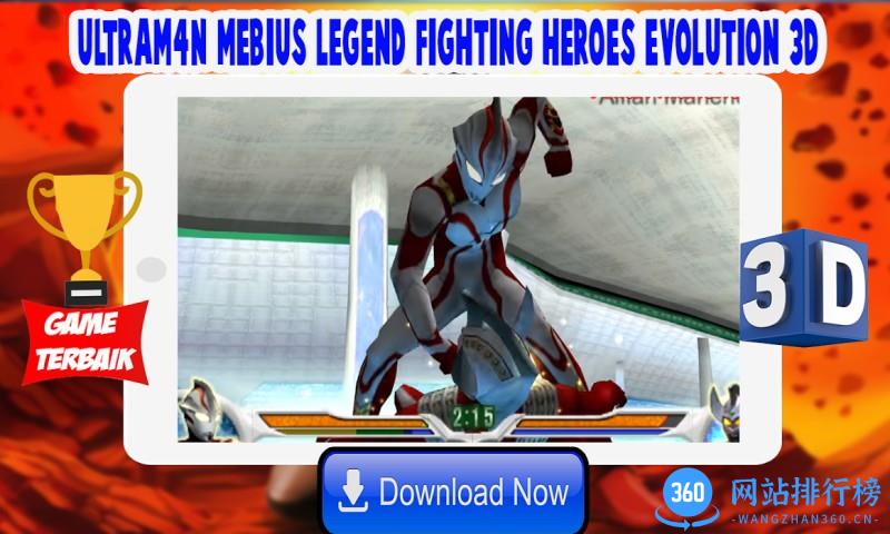 奥特曼决战怪物 v1.3 安卓版 2