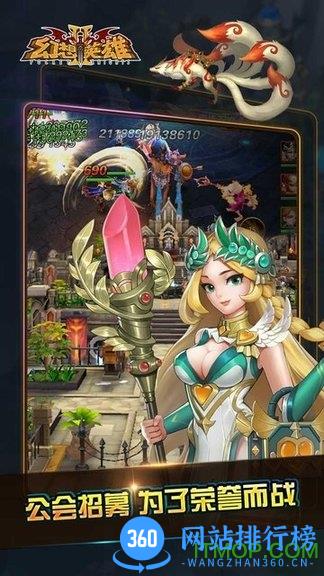 幻想英雄小七手游版 v4.0.2 安卓版 3