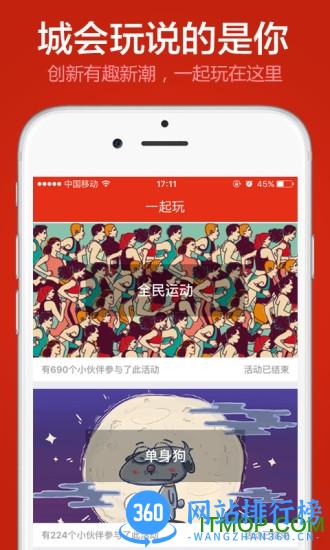 大象保险app