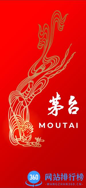茅台官方电商平台(i茅台) v1.5.2安卓版 0