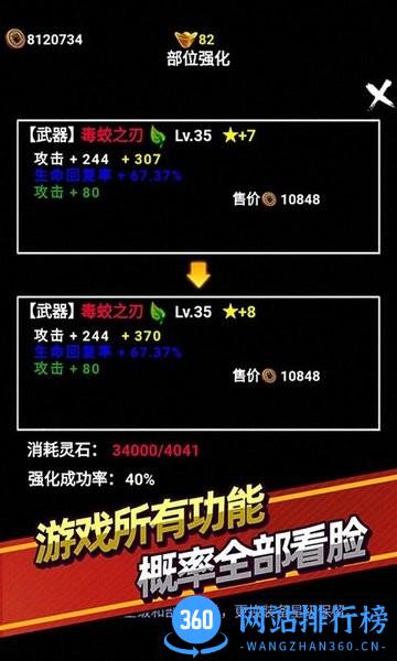 无尽洪荒手游最新版本 v10.0.42安卓版 2