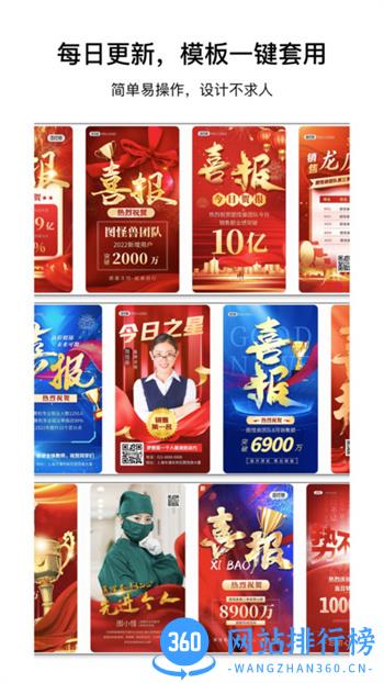 图怪兽logo设计官方版 v4.2.9官方安卓最新版本 1