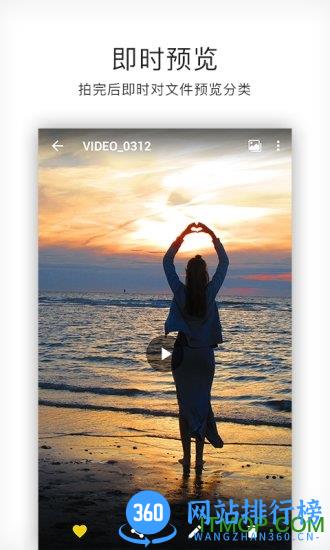 高级美颜相机带化妆 v11.8.20安卓版 2