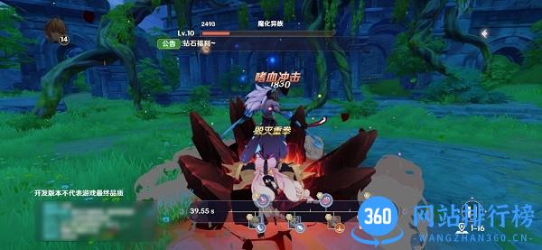 龙与世界的尽头游戏 v1.0.121 安卓版 3