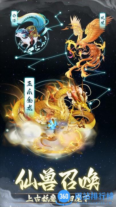 非神勿扰躺平修真最新版 v1.0.0 安卓版 0