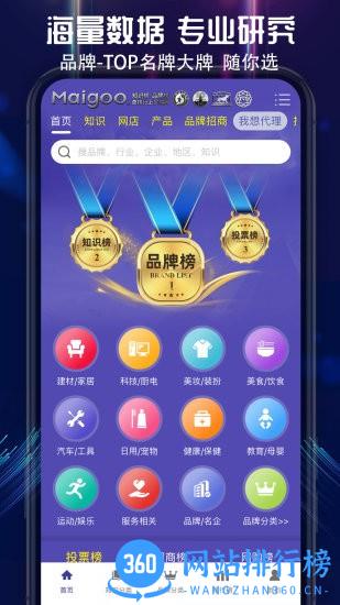 买购网app v3.9.7安卓版 1