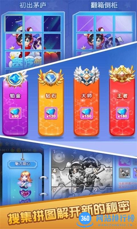 贪吃蛇蛇最新版 v1.0.5 安卓版 0