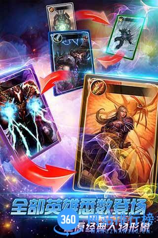 魔兽资料片2022 v1.0.0 安卓版 0