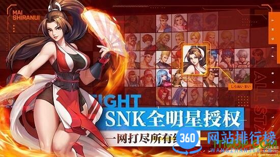 全明星激斗拳皇手游 1.4.59.0 安卓版 0