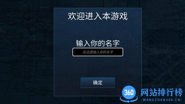 枪战荣耀战场 v1.0 安卓版 0
