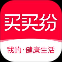 买买纷购物平台