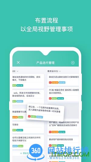 板栗看板 v1.3.37 安卓官网版 0