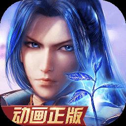 起点新斗罗大陆官方
