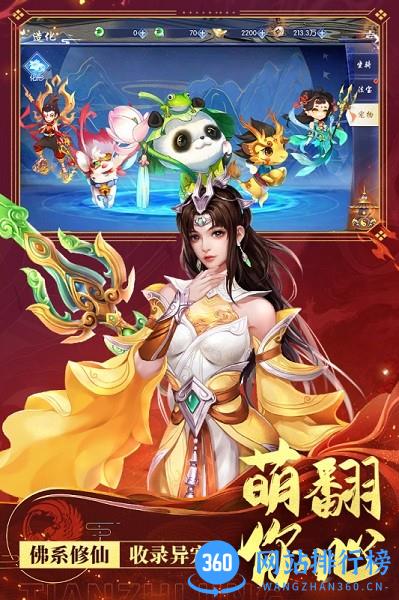 天之禁诸界破碎九游版 v1.0.4 安卓版 1