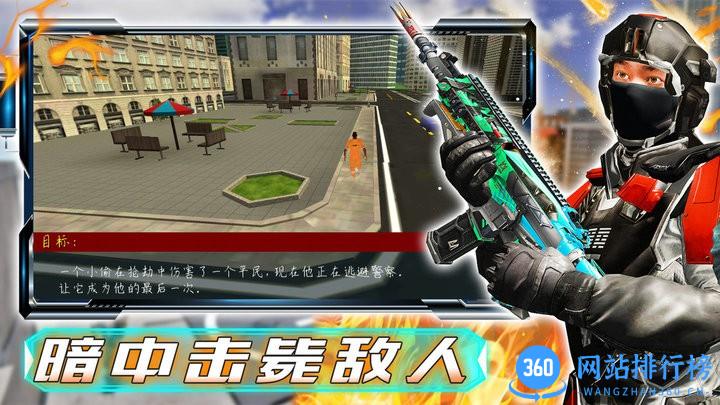 和平战场行动手游官方版 v1.0 安卓版 2