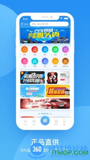 中策云店最新版 v4.6.4安卓版 2