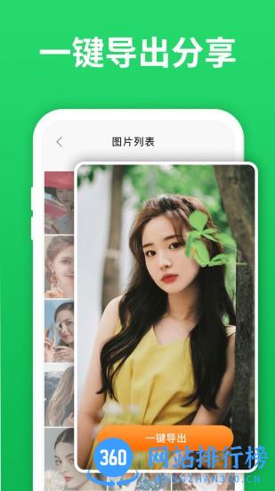 微恢复助手免费版 v4.6.0 安卓版 2
