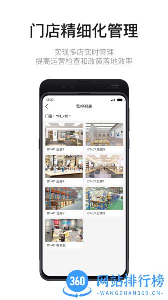 九讯云NEO最新版 v5.5.7安卓版 0