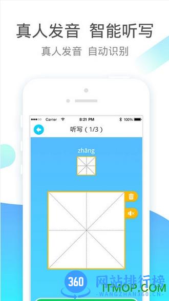 小学宝家长版(现更名学宝) v6.7.9 安卓免费版 0