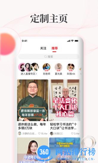 拾趣云app v3.33.0安卓版 3