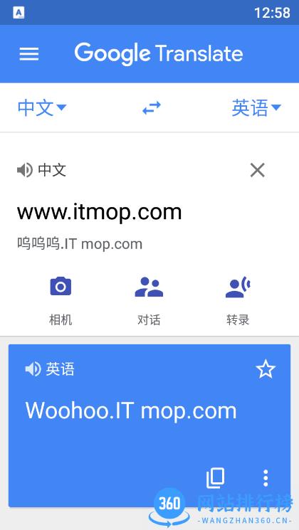 梵文翻译器app下载