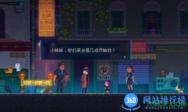 迷雾侦探中文版(mr.mist) v1.0.49 安卓版 0