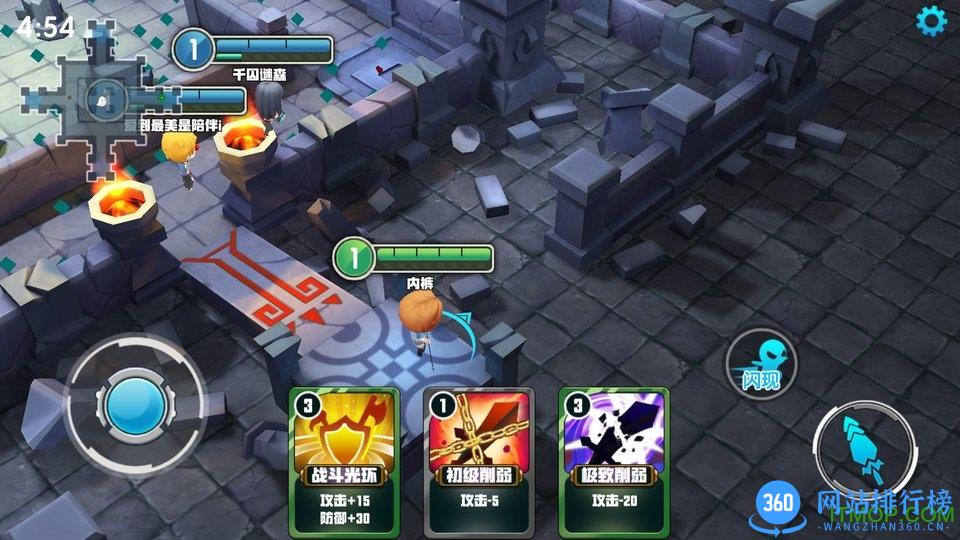 王者别嚣张手游 v1.0.98 安卓公测版 0