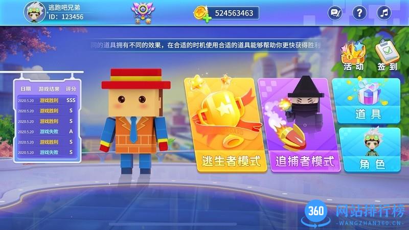 逃跑吧兄弟2022最新版