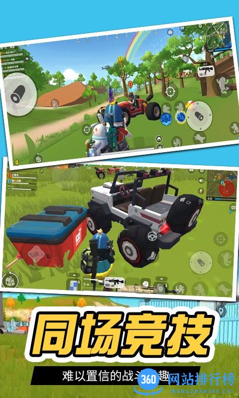 王牌吃鸡精英最新版 v1.0.0 安卓版 1