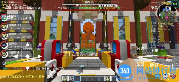 我的世界天穹神奇宝贝模组 v1.1 安卓最新版 3