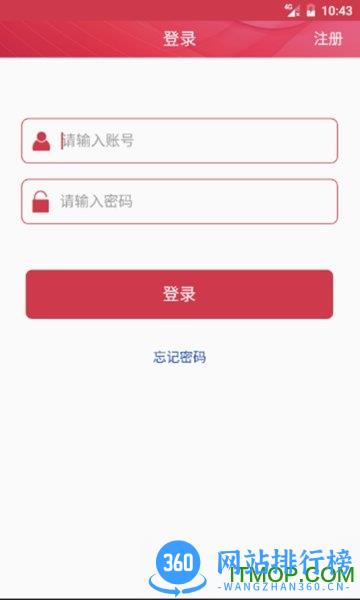 中国舞蹈家协会教考通 v2.5.5安卓版 3
