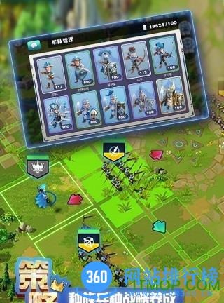 剑与家园手游 v1.25.10 安卓版 2