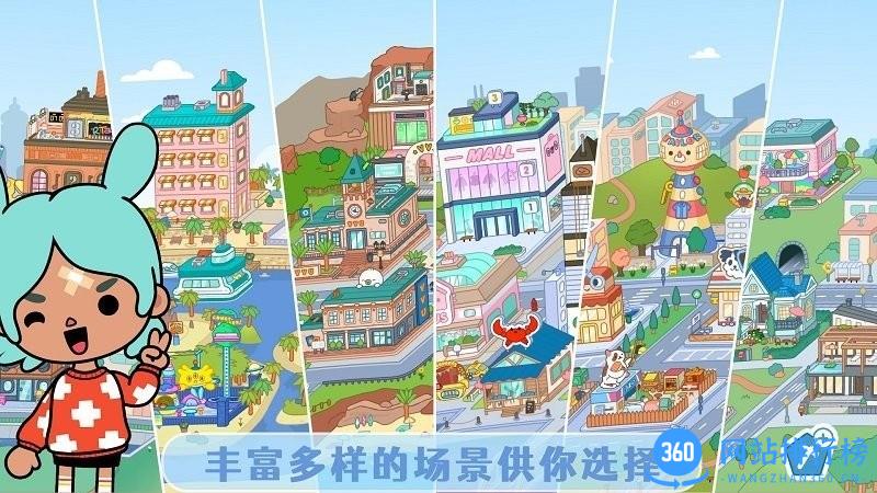 迷你生活建房子游戏