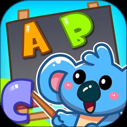 儿童宝宝学abc