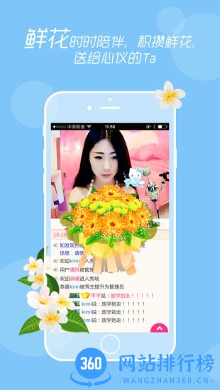 乐嗨秀场直播间app v3.7.8安卓最新版 3