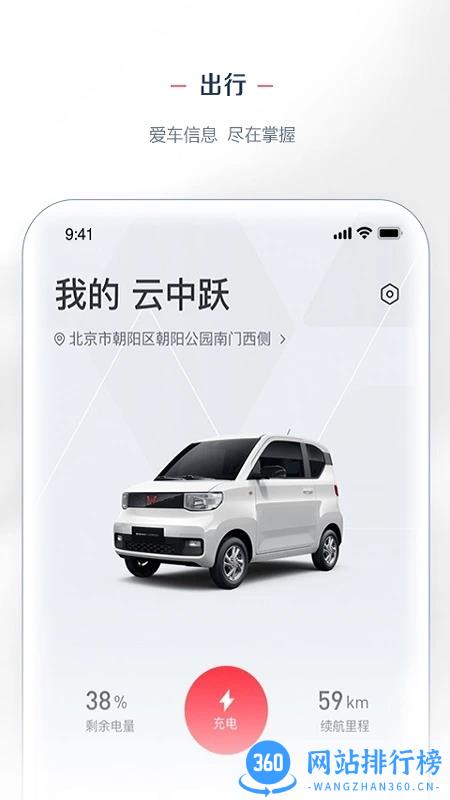 菱菱邦app官方最新版(LING Club) V8.2.1安卓版 3