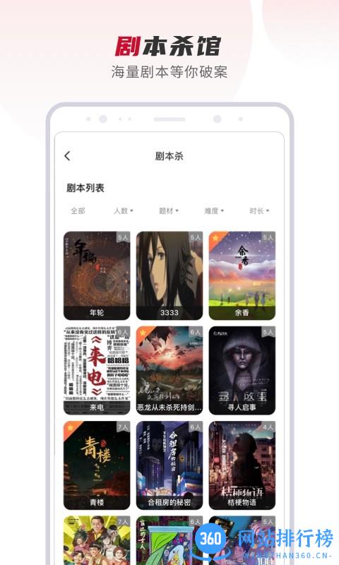 百达屋官方版(BETTERWOOD) v2.6.5安卓版 0