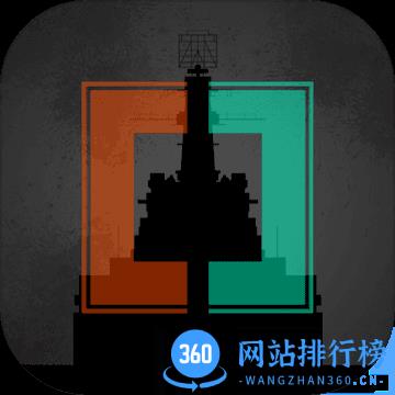 工艺战舰重聚手机版