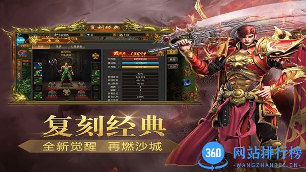 海盗传奇最新版 v2.0.4 安卓版 0