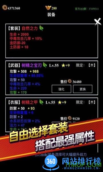 无尽洪荒MUD v10.0.31 安卓版 1